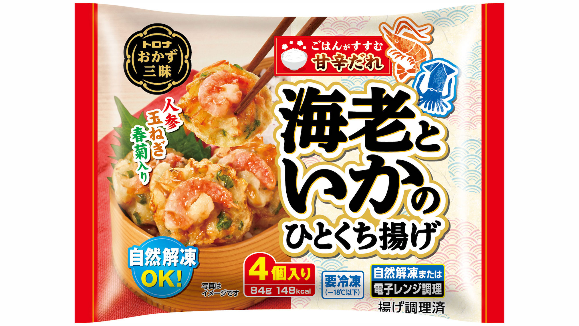 おかず 17_おかず三昧 海老といかの
